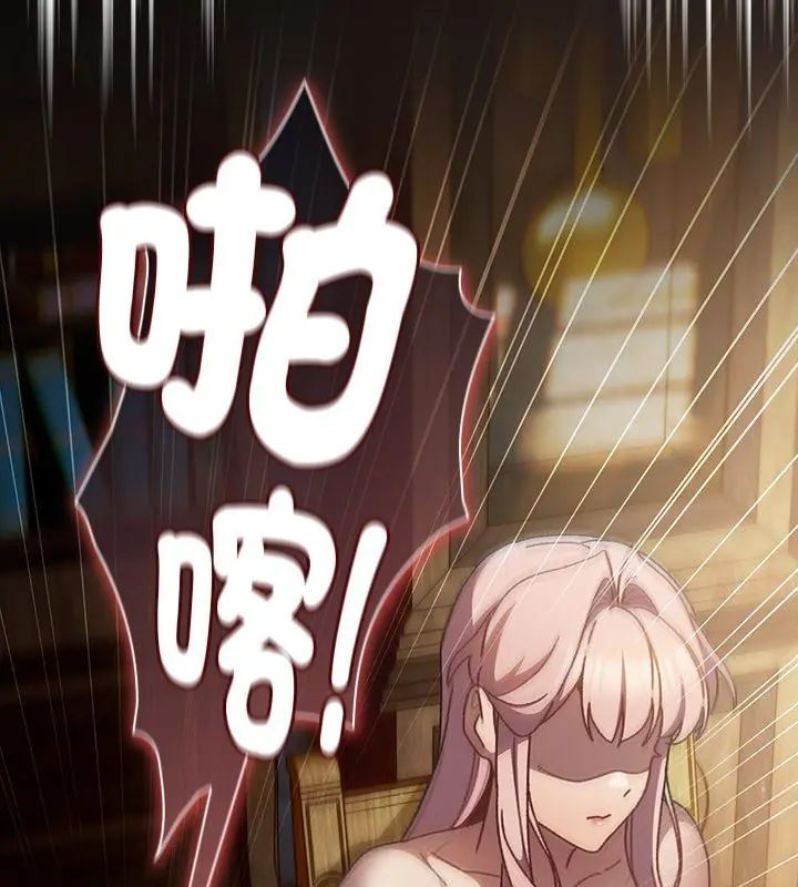 男人稀缺的異世界第46話