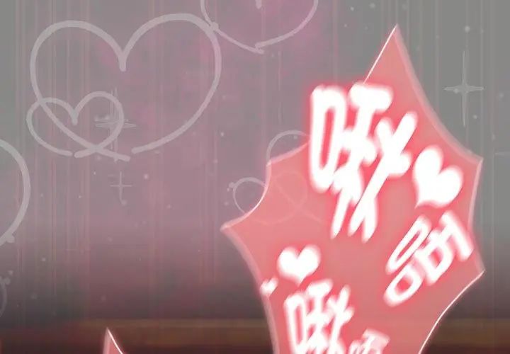 男人稀缺的異世界第46話