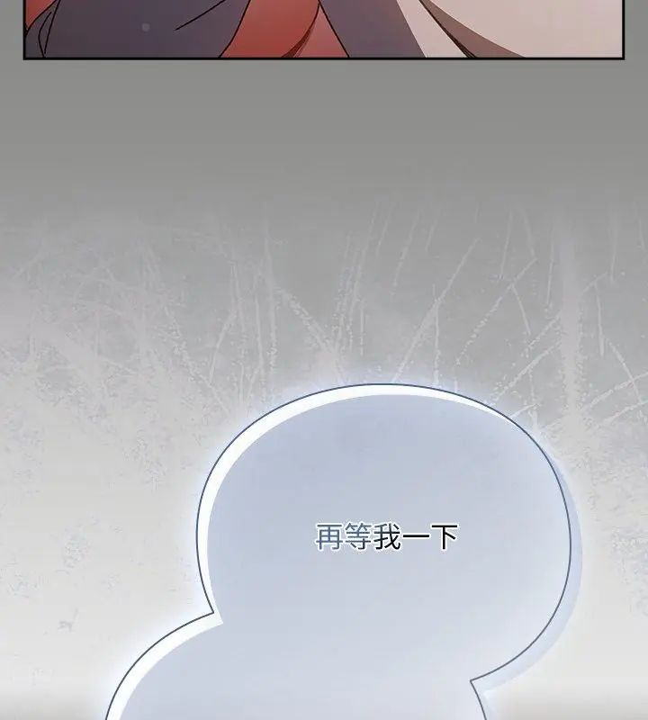 男人稀缺的異世界第46話