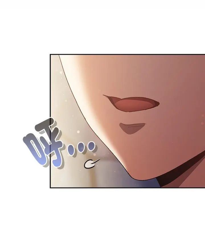 男人稀缺的異世界第46話