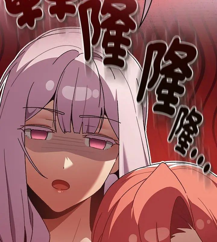 男人稀缺的異世界第46話
