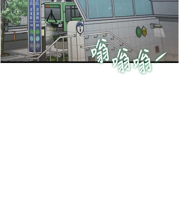 特色新視界第50話-在車廂內被摸到噴水
