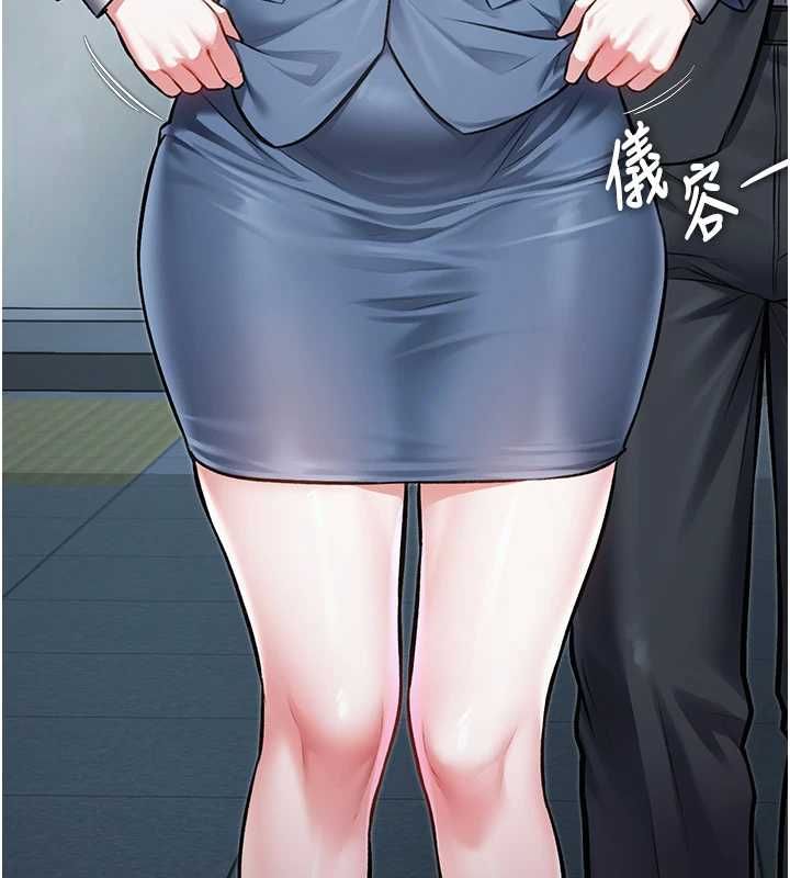 特色新視界第50話-在車廂內被摸到噴水