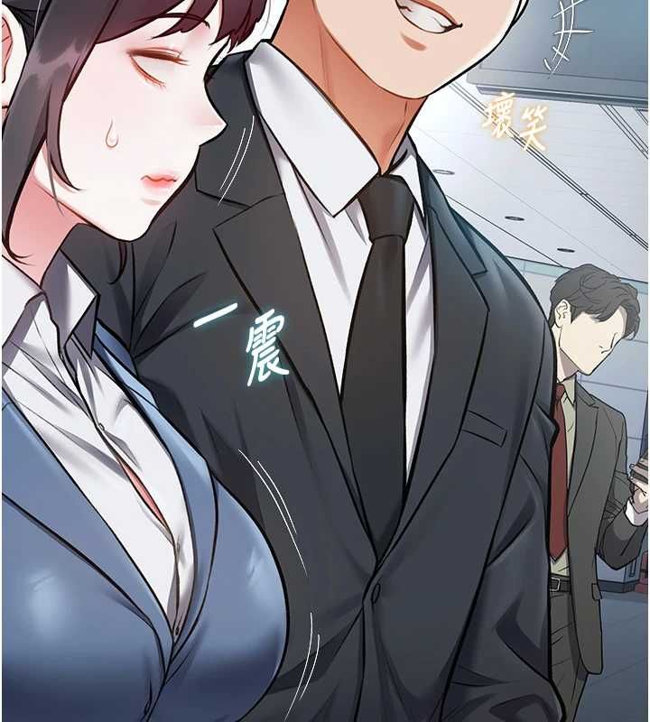 特色新視界第50話-在車廂內被摸到噴水