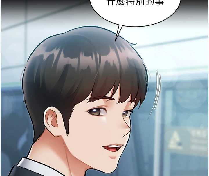 特色新視界第50話-在車廂內被摸到噴水