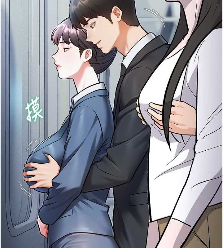 特色新視界第50話-在車廂內被摸到噴水
