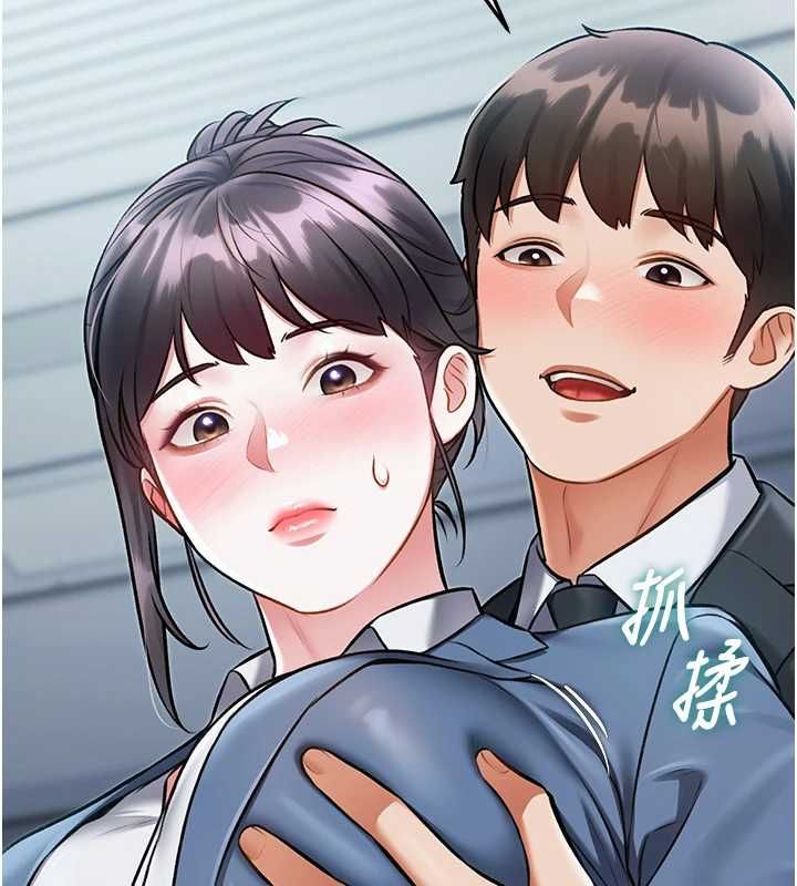 特色新視界第50話-在車廂內被摸到噴水