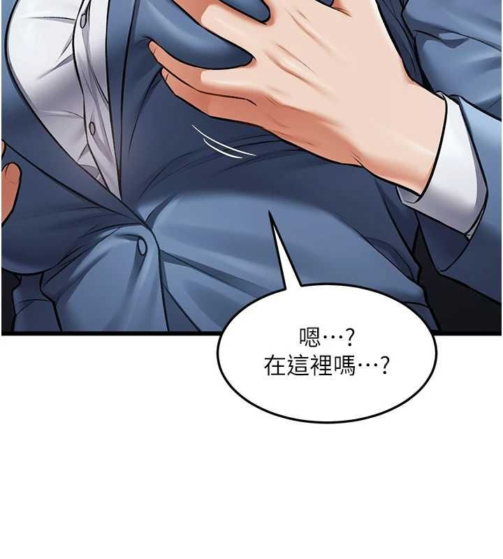 特色新視界第50話-在車廂內被摸到噴水