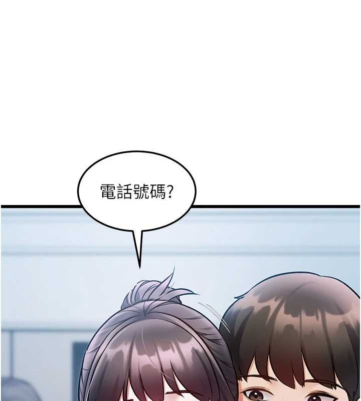 特色新視界第50話-在車廂內被摸到噴水
