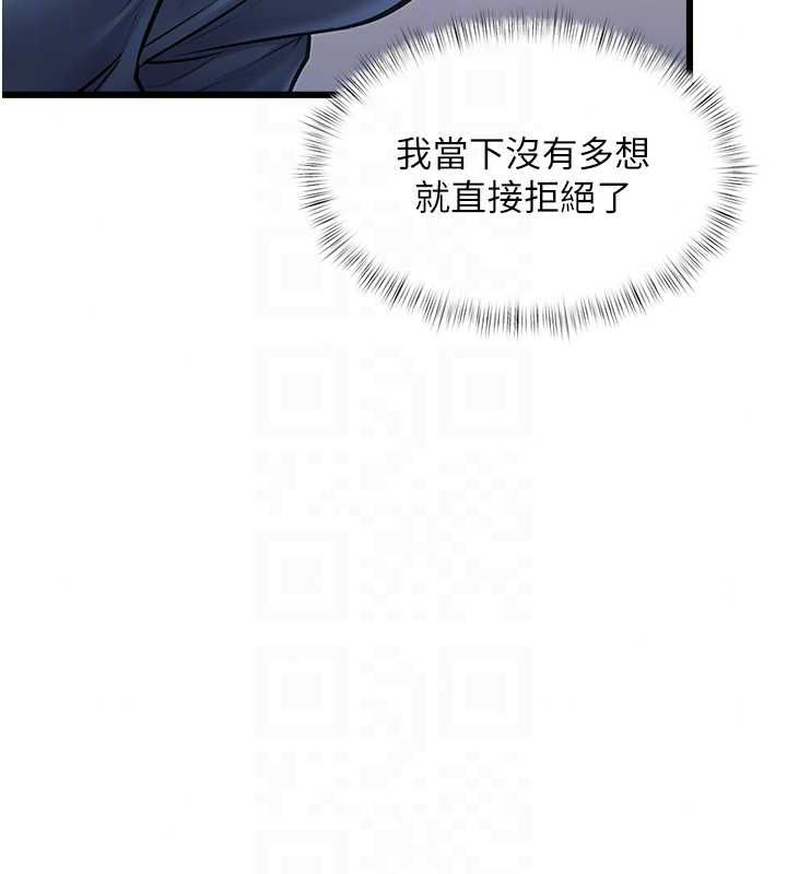 特色新視界第50話-在車廂內被摸到噴水