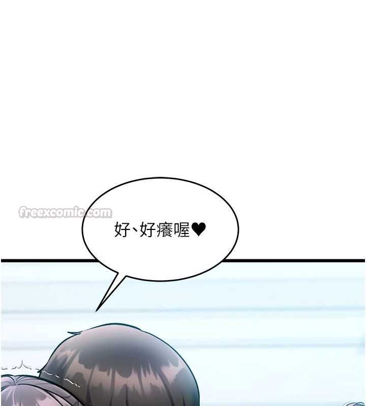 特色新視界第50話-在車廂內被摸到噴水