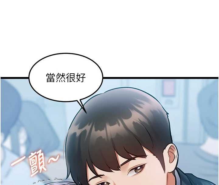 特色新視界第50話-在車廂內被摸到噴水