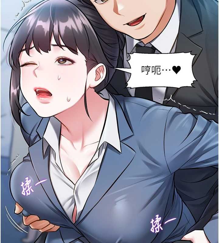 特色新視界第50話-在車廂內被摸到噴水