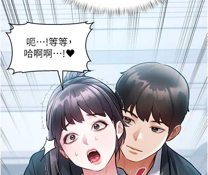 特色新视界第50話-在車廂內被摸到噴水