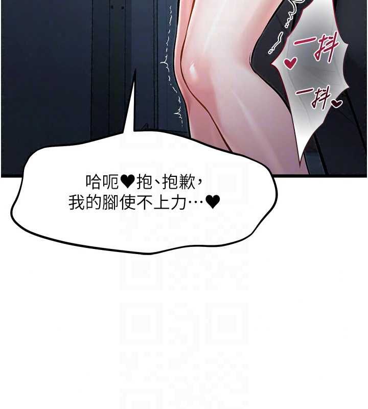 特色新视界第50話-在車廂內被摸到噴水