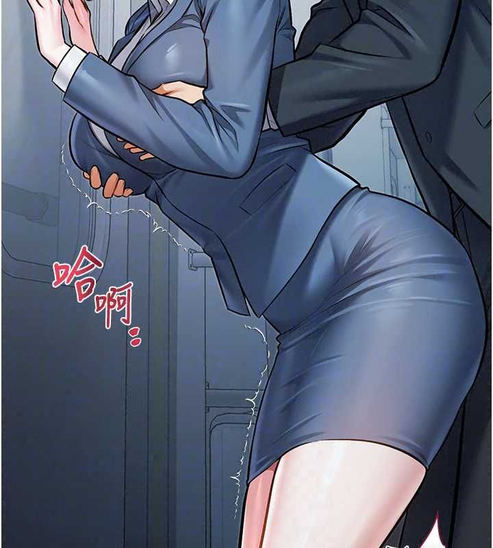 特色新視界第50話-在車廂內被摸到噴水