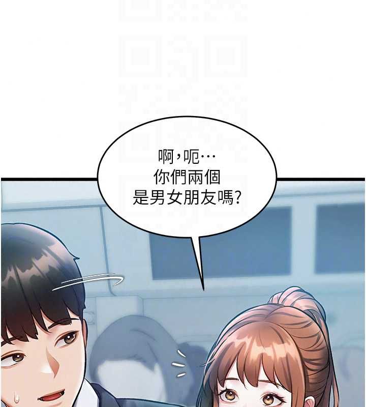 特色新视界第50話-在車廂內被摸到噴水