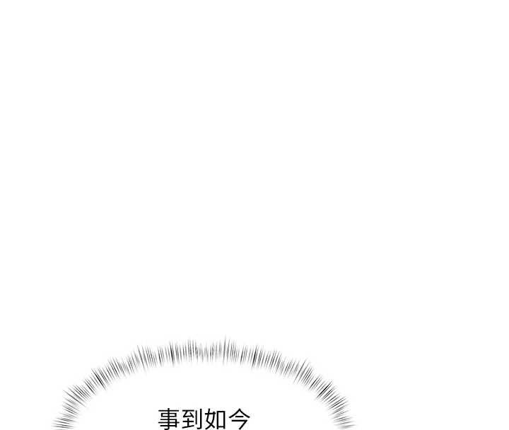 特色新視界第50話-在車廂內被摸到噴水