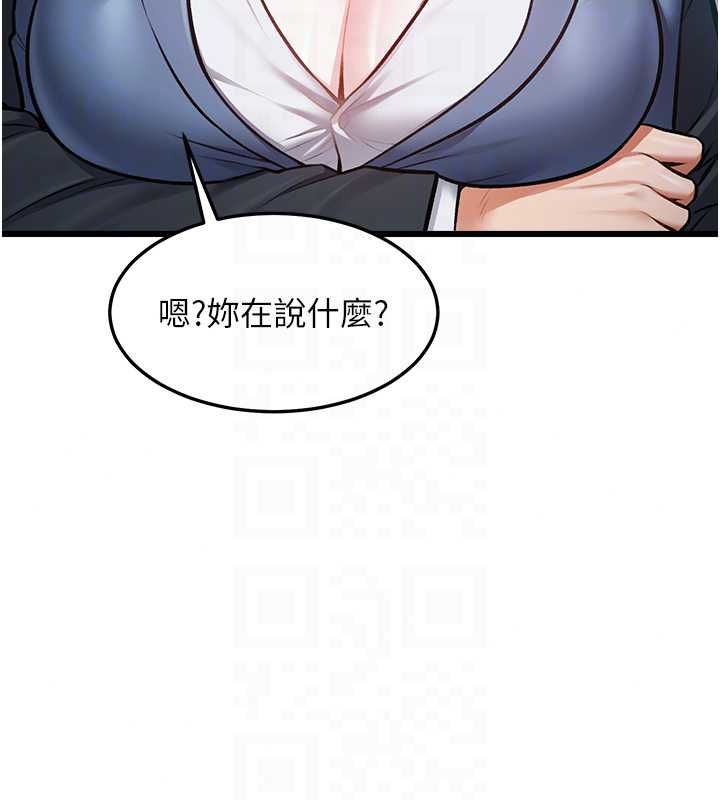 特色新視界第50話-在車廂內被摸到噴水