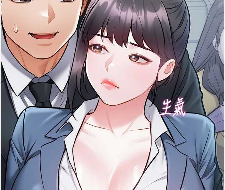 特色新視界第50話-在車廂內被摸到噴水