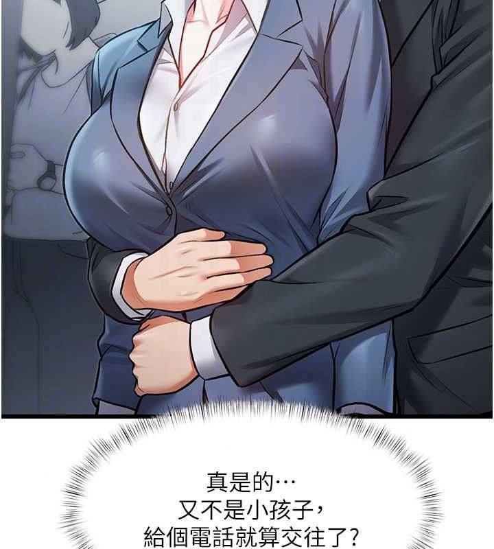 特色新視界第50話-在車廂內被摸到噴水