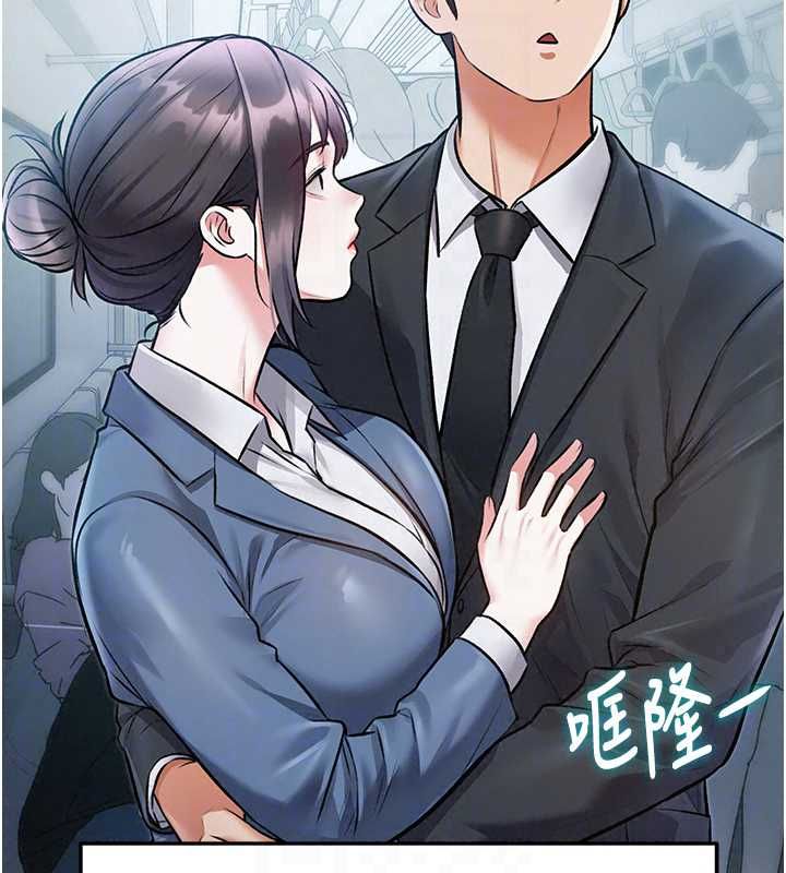 特色新視界第50話-在車廂內被摸到噴水