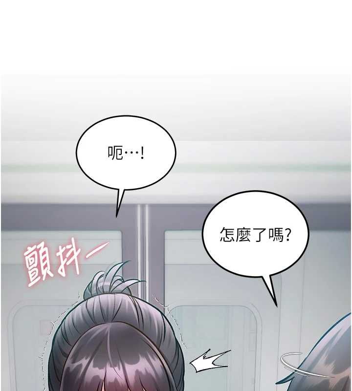 特色新視界第50話-在車廂內被摸到噴水