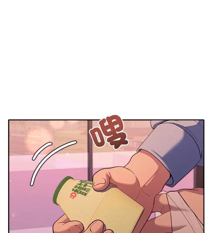她們教會我的事第43話