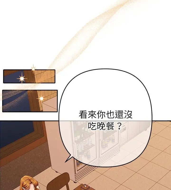 她們教會我的事第43話