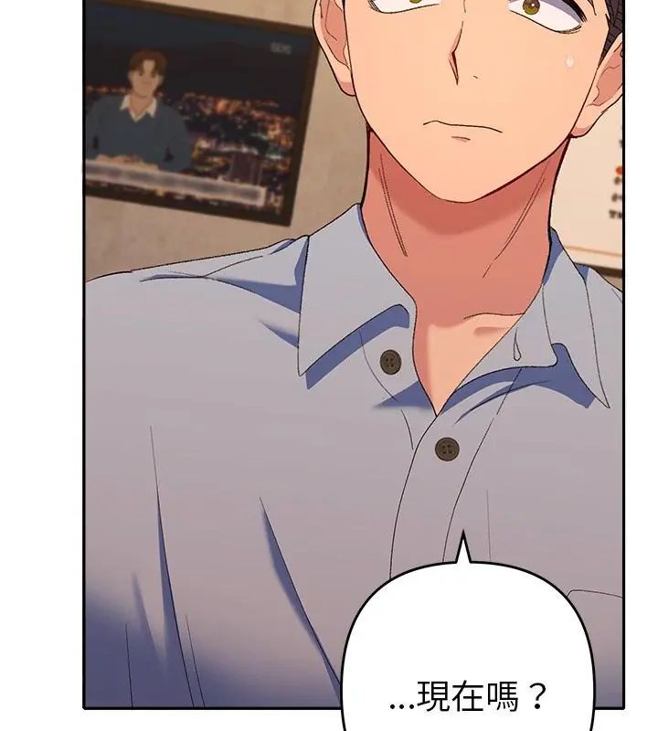 她們教會我的事第43話