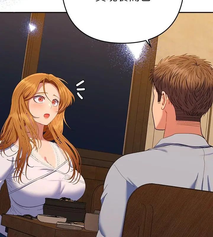 她們教會我的事第43話