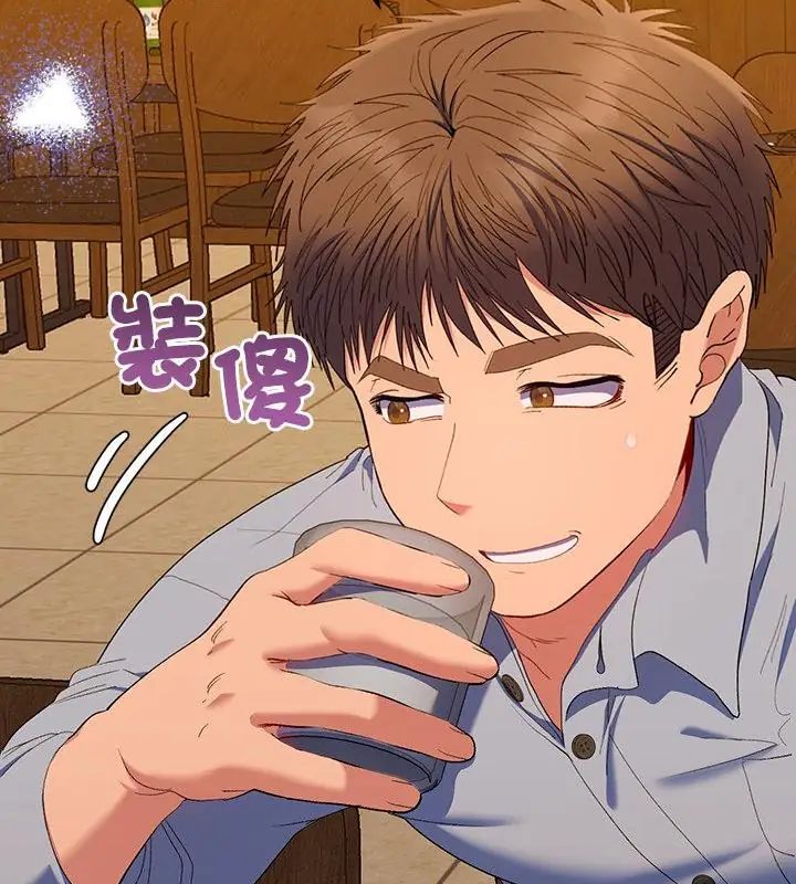 她们教会我的事第43話