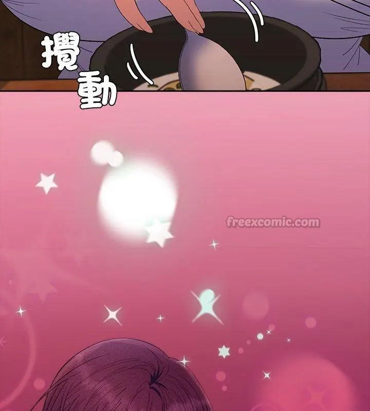 她們教會我的事第43話