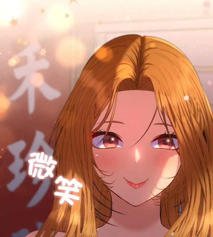 她們教會我的事第43話