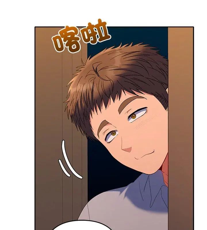 她們教會我的事第43話