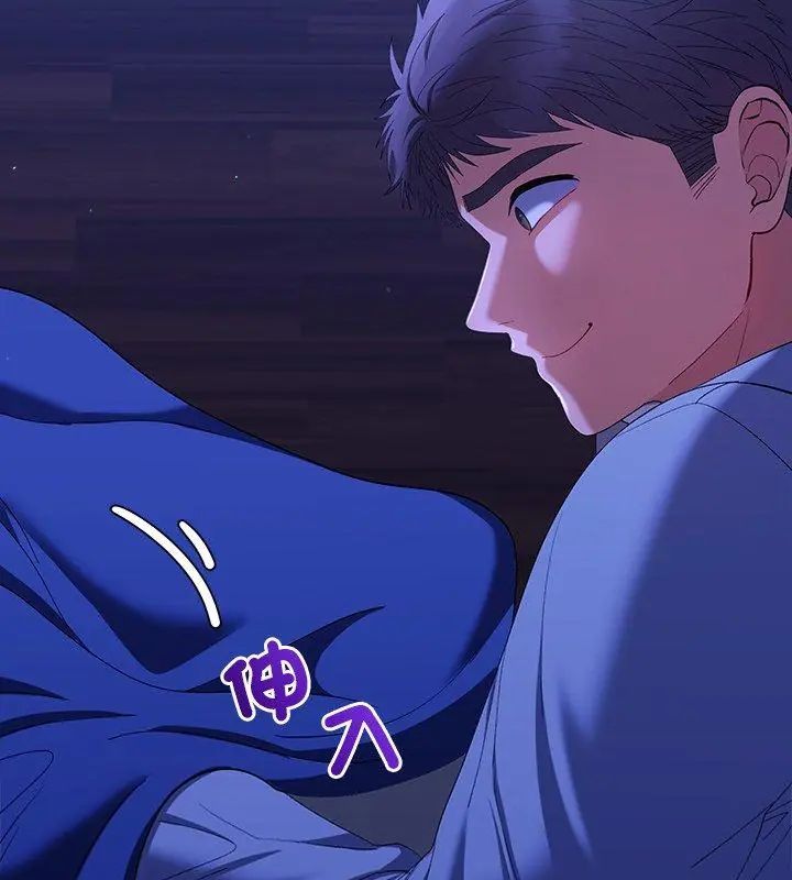 她們教會我的事第43話