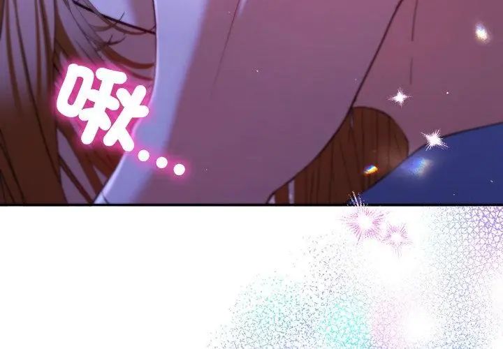 她們教會我的事第43話