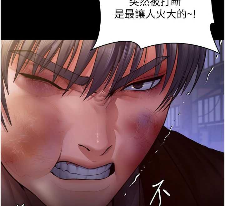 守护妳第43話-社區裡知名的狗男女
