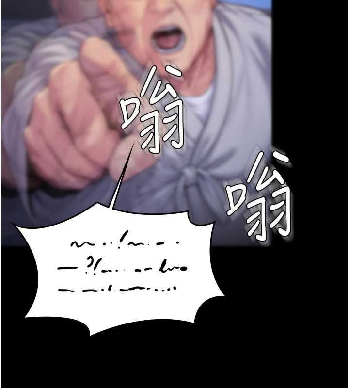 守护妳第43話-社區裡知名的狗男女