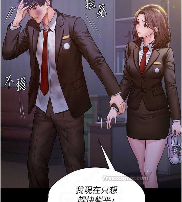 守护妳第43話-社區裡知名的狗男女