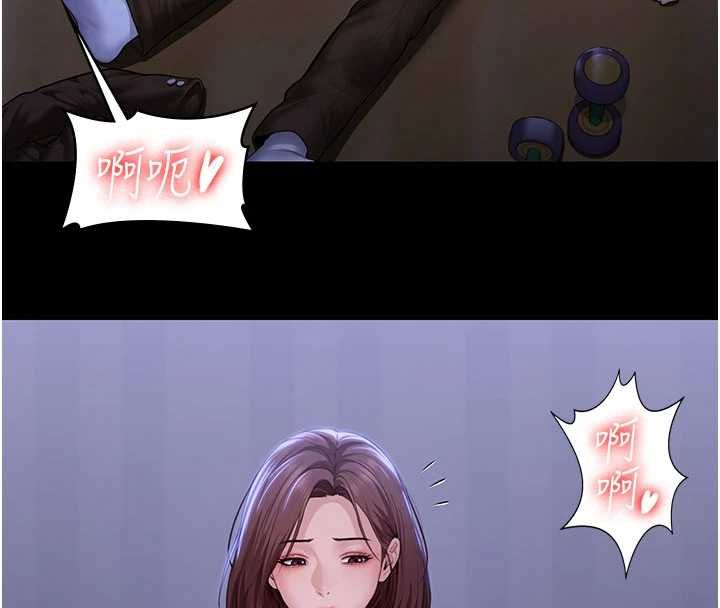 守护妳第43話-社區裡知名的狗男女