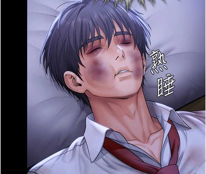 守护妳第43話-社區裡知名的狗男女