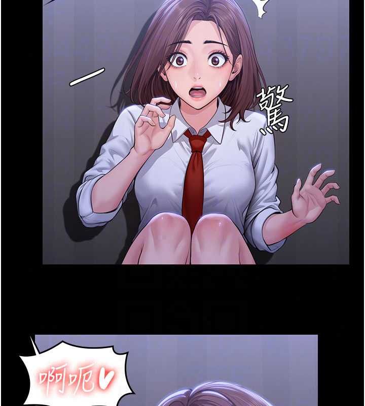 守护妳第43話-社區裡知名的狗男女