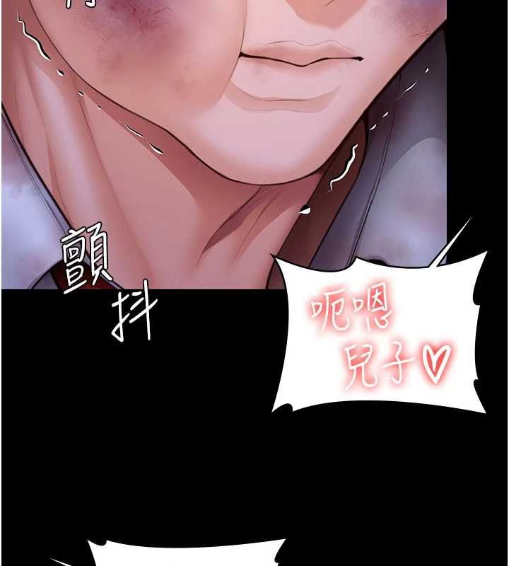 守护妳第43話-社區裡知名的狗男女