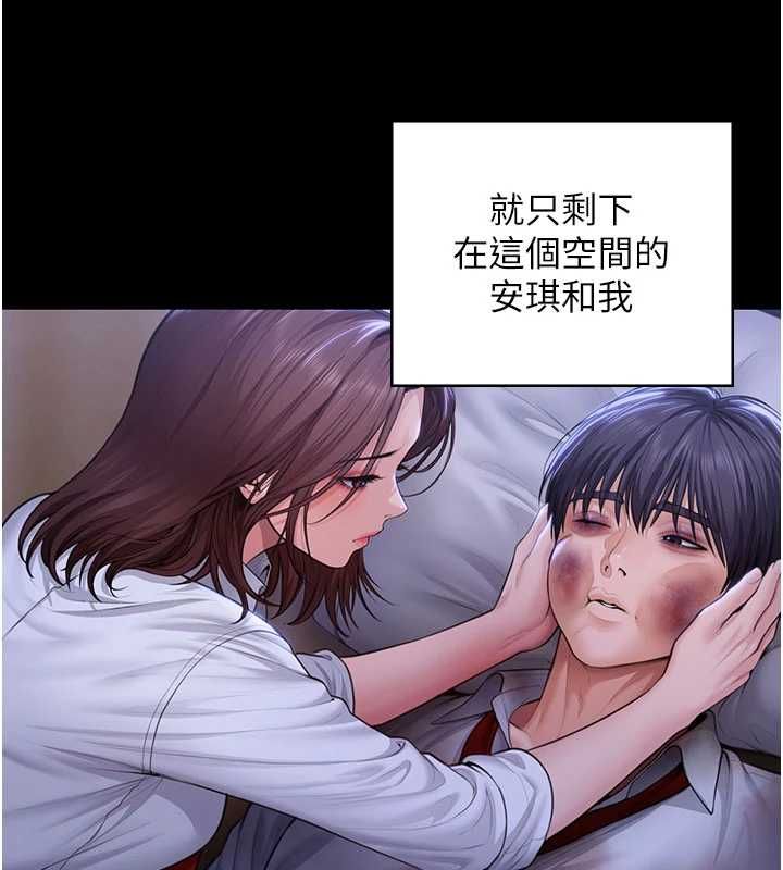 守护妳第43話-社區裡知名的狗男女