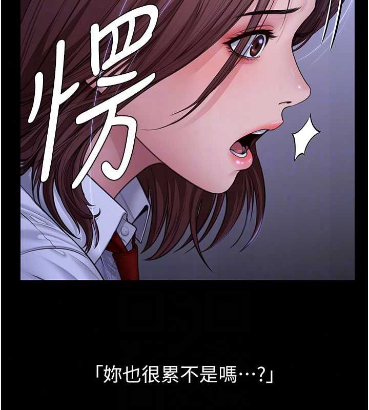 守护妳第43話-社區裡知名的狗男女