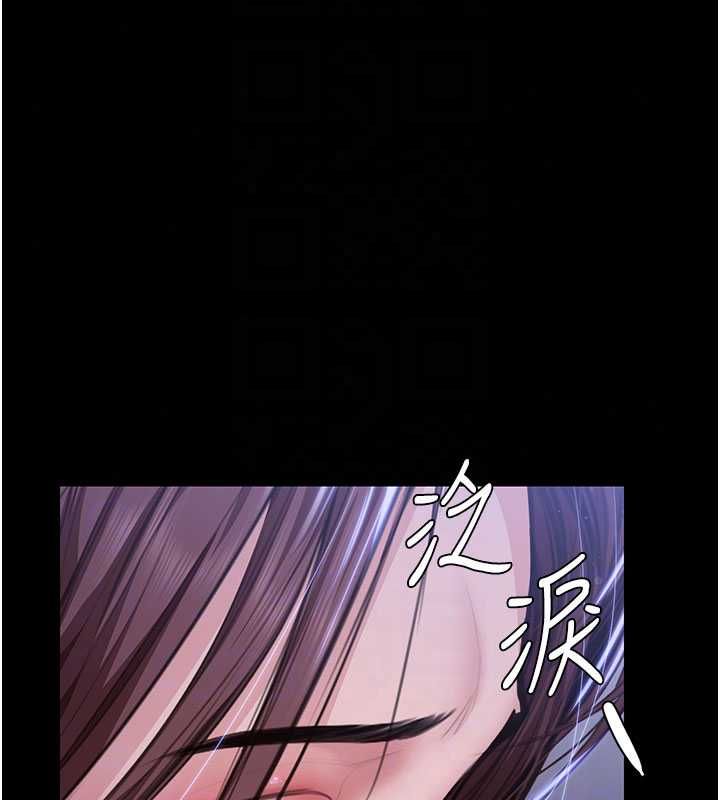 守护妳第43話-社區裡知名的狗男女