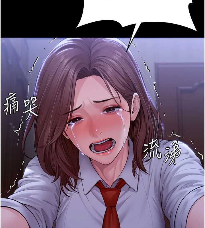 守护妳第43話-社區裡知名的狗男女