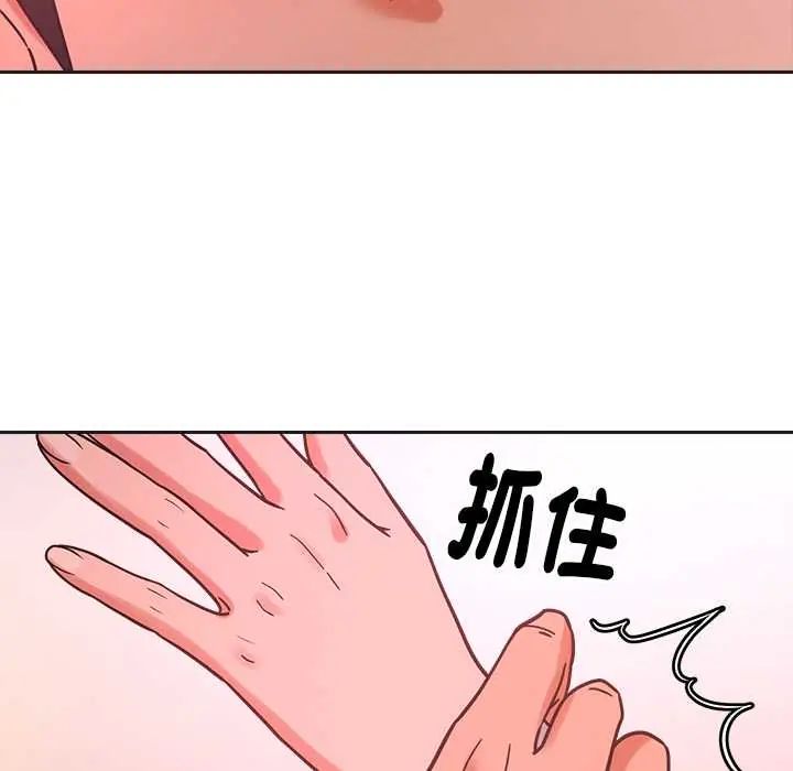 要成為男子漢第21話