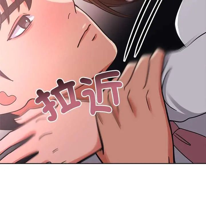 要成為男子漢第21話
